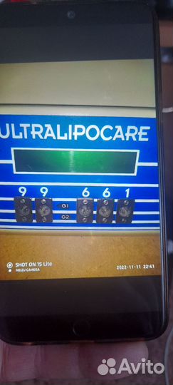 Медицинское оборудование