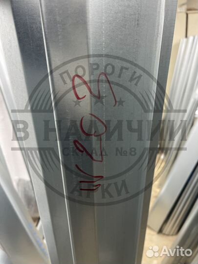 Ремонтный порог правый Mercedes-Benz W203