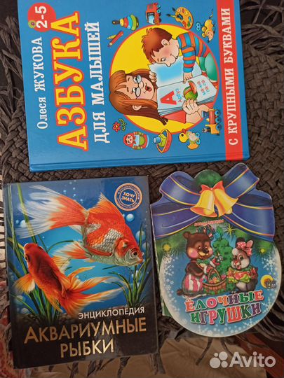 Детские книги комплектом