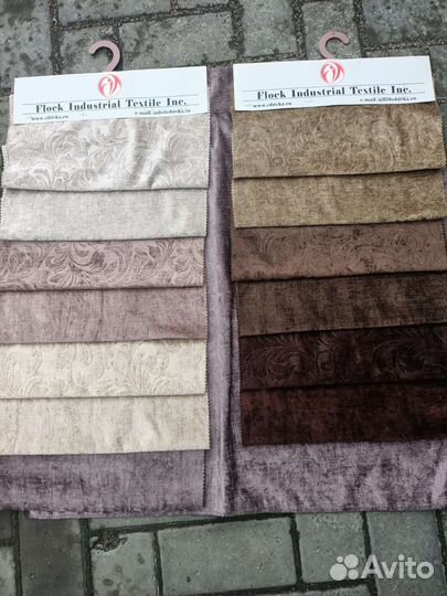 Образцы мебельной ткани