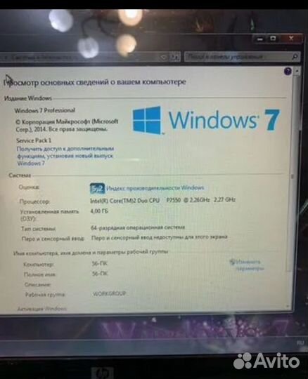 Ноутбук для игр 2Ядра/4Гб/160Гб/HD4650