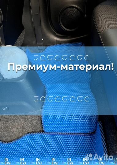 Ево коврики в авто