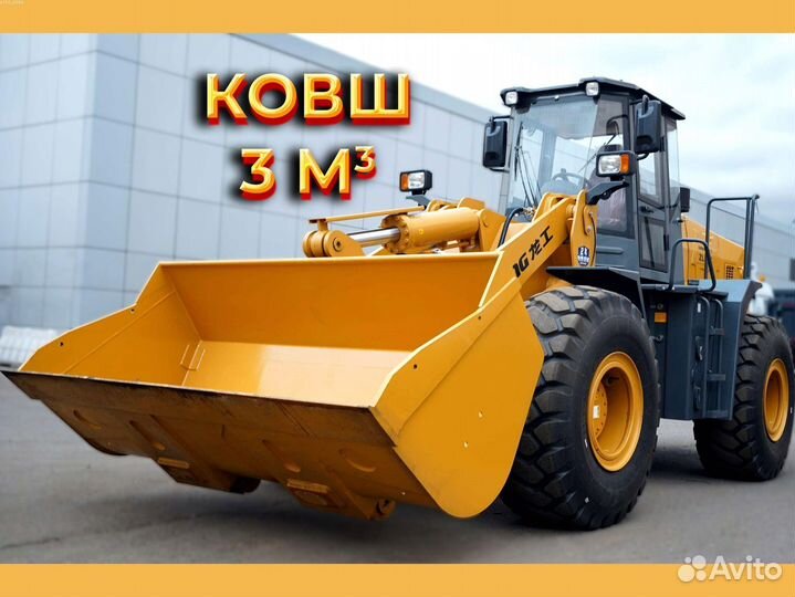 Фронтальный погрузчик Lonking ZL50NC, 2023