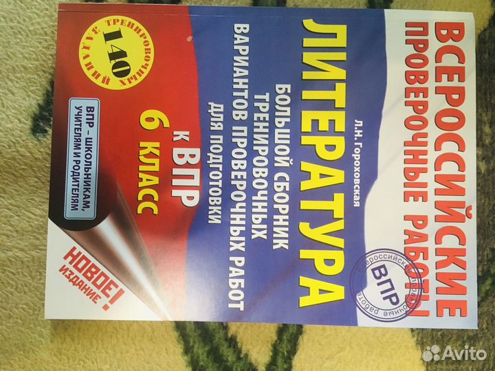 Учебные новые пособия для 5-7 классов