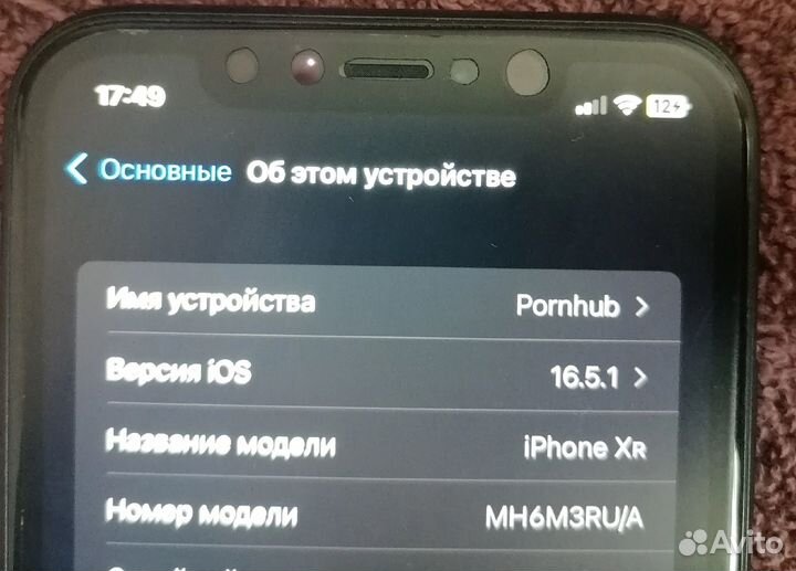 iPhone Xr, 64 ГБ