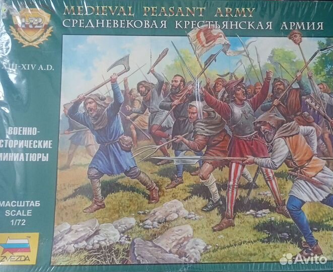 Миниатюра 1/72 Среднивековая крестьянская армия