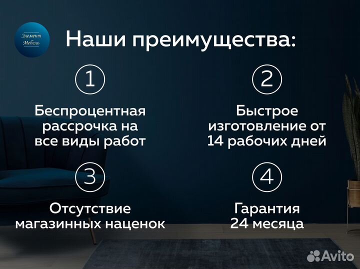 Шкаф библиотека новый с гарантией 24 месяца