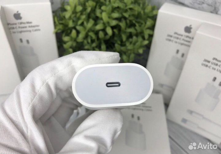 Быстрая Зарядка на iPhone новая