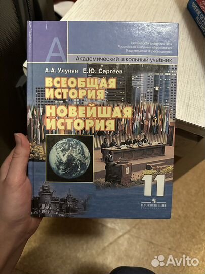 Учебники география, история, английский, атласы