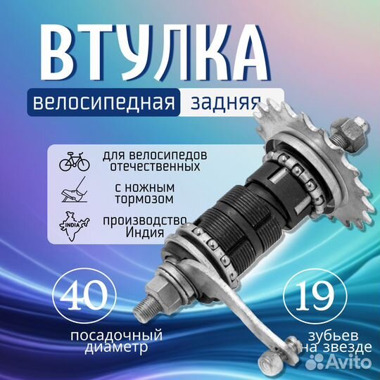 Продаем колеса велосипедные с усиленной спицей 28