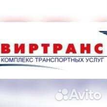 Водитель категории Д