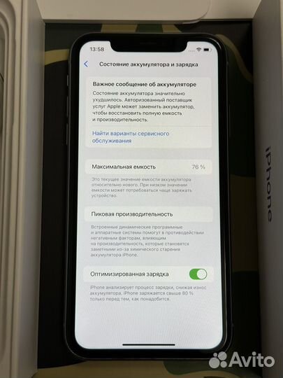 iPhone 11, 128 ГБ