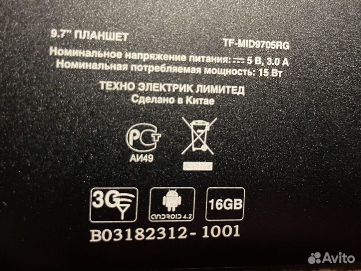 Планшет telefunken