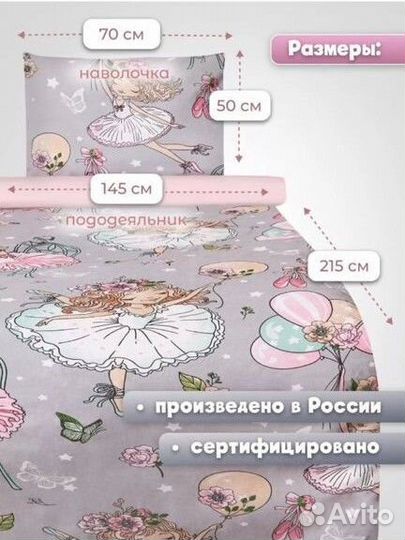 Детское постельное белье бязь новое