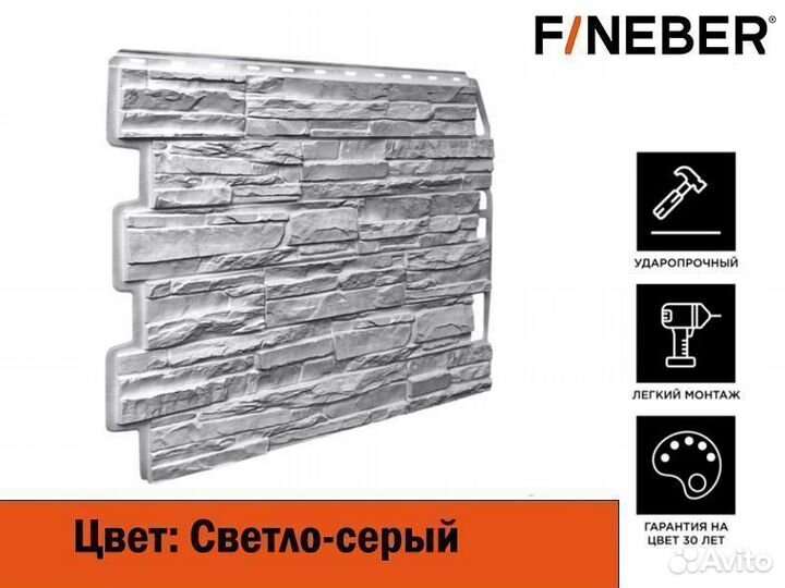 Фасадные панели FineBer Скол 3D