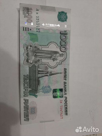 Красивый номер