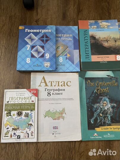 Учебники 8 класс