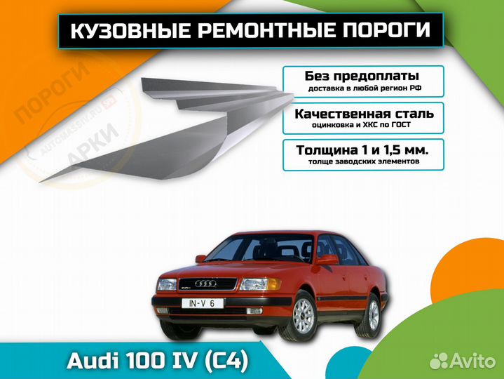 Пороги кузовные Toyota Corona T190