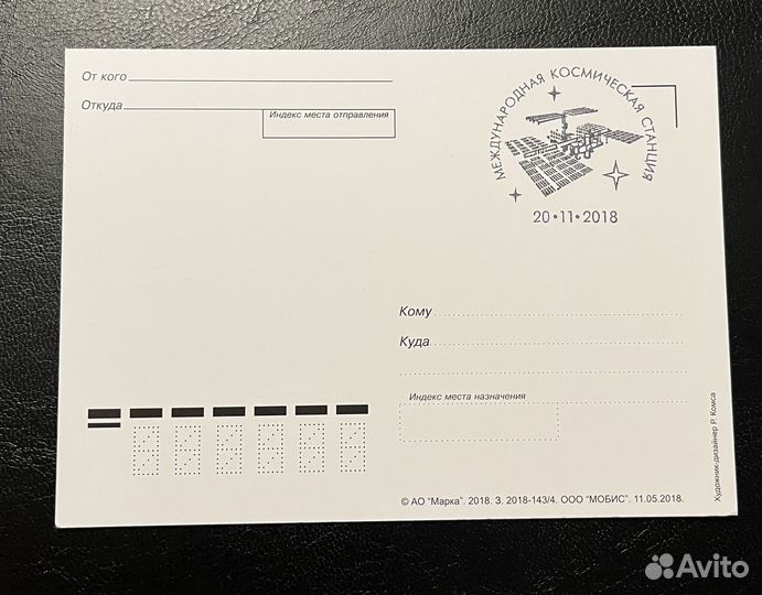 Стерео открытки космос: Гагарин, мкс