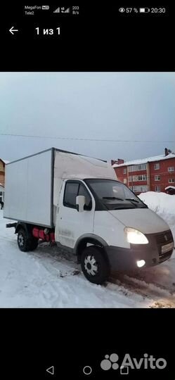Грузоперевозки газель