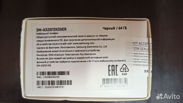 Samsung Galaxy A32, 4/64 ГБ