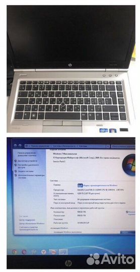 Ноутбук HP Elite Book 8470p