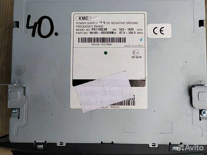 Автомагтитола киа спортаж