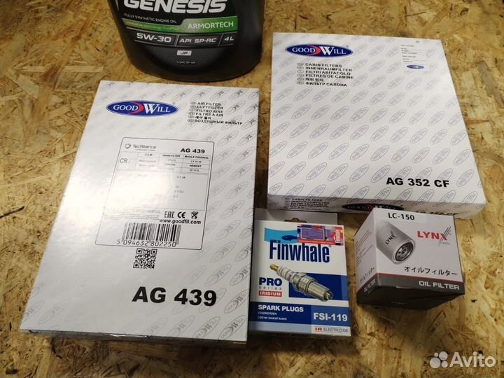 Комплект то Mazda 6 2 литра 2013 - 2015