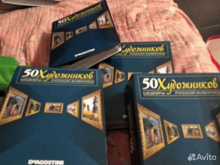 Журналы 50 художников
