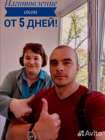 Остекление балконов и лоджий под ключ