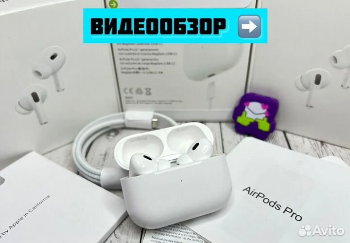 Airpods Pro 2 premium гарантия