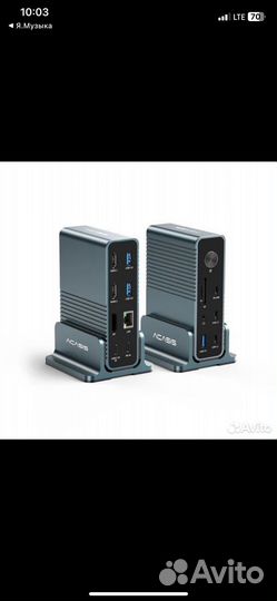 Док-станция настольная 15в1 Acasis