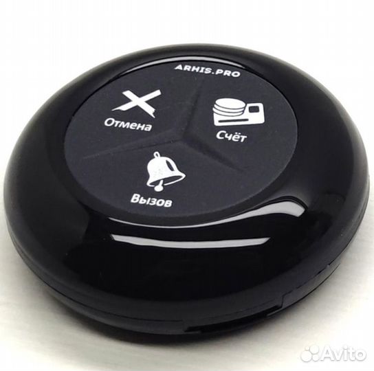 Влагозащищенная кнопка вызова официанта IP258