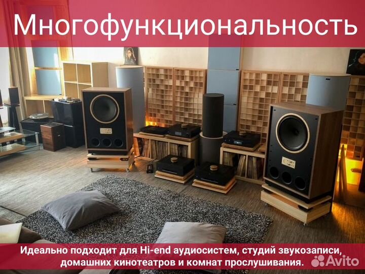 Бас ловушка Tube Trap