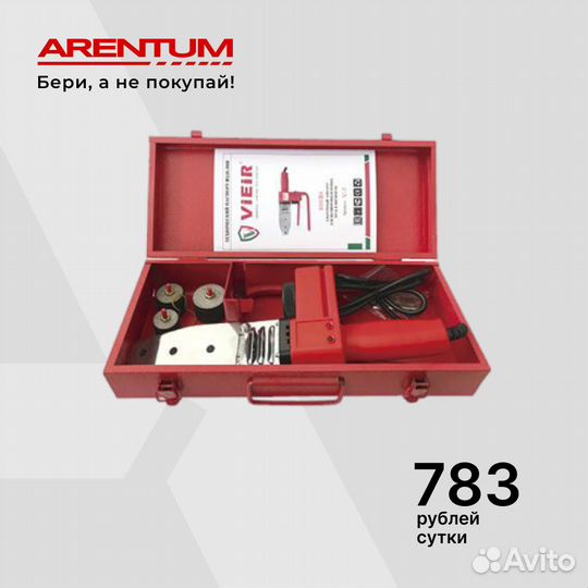 Сварочный аппарат в аренду