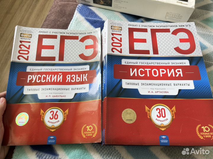 Егэ сборники заданий