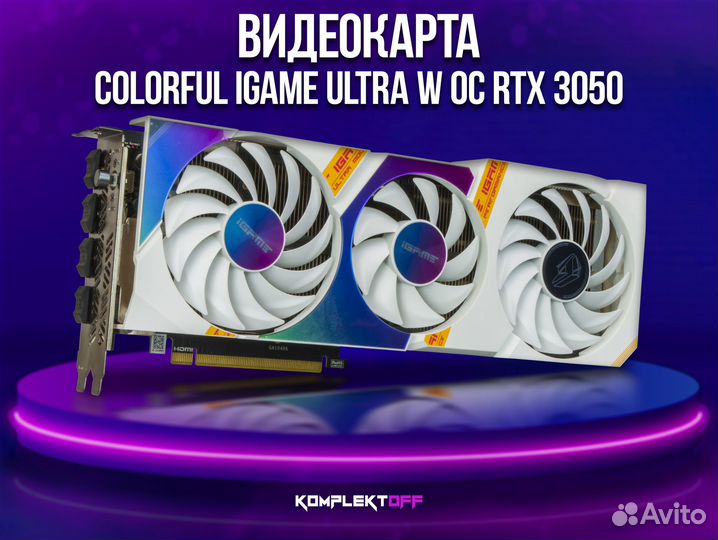 Видеокарта Colorful iGame Ultra W RTX 3050