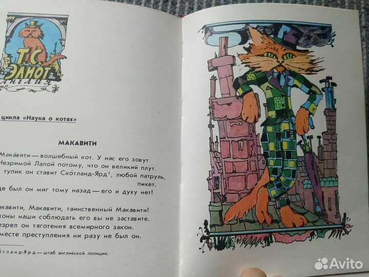 Детские книги советские