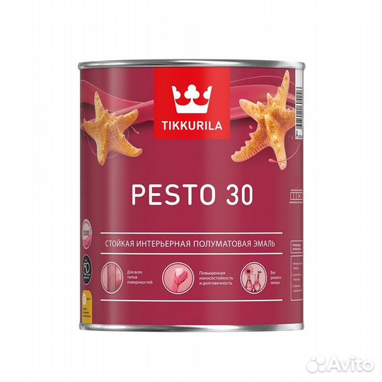 Эмаль алкидная стойкая Tikkurila Pesto 10,Pesto 30