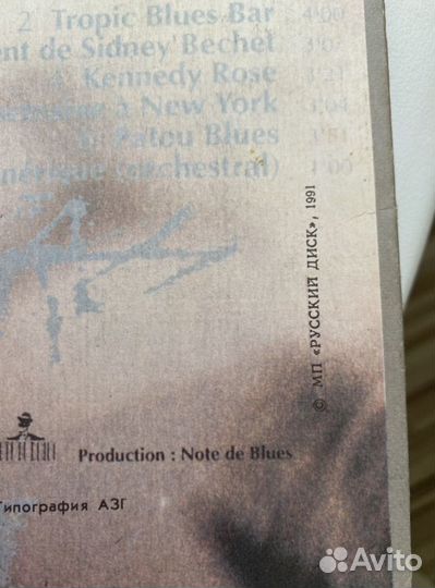 Пластинки Patricia kaas