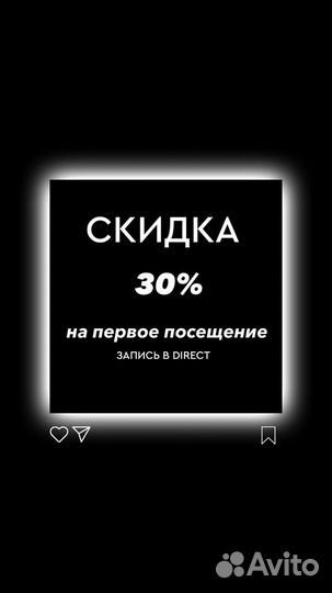 Лазерная эпиляция