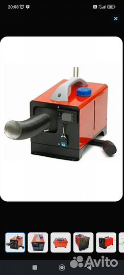 Автономный дизельный отопитель 12 вольт