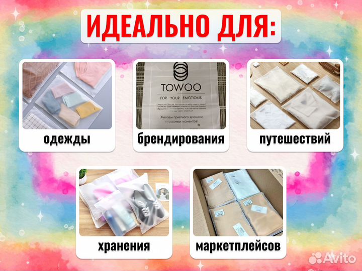 Пакеты zip lock с логотипом с нанесением лого для WB 20х30