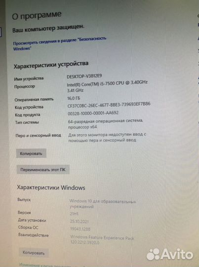 Продам игровой компьютер