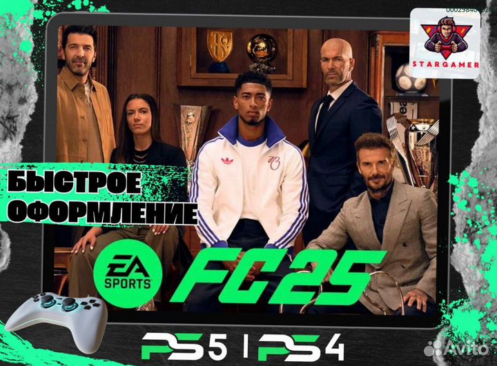 EA Sports FC 25 (FIFA 25) PS4/PS5 на Русском (Арт.88757)