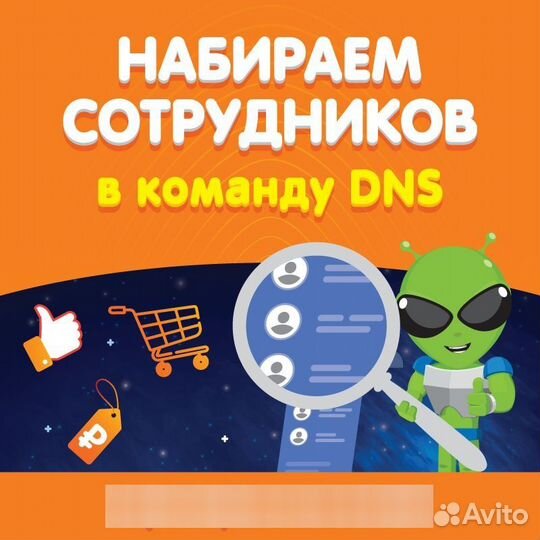 Продавец-консультант (Тевриз)