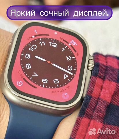 Apple watch 8 ultra