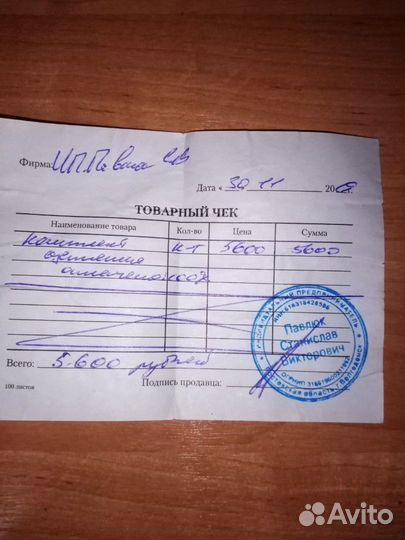 Комплект сцепления