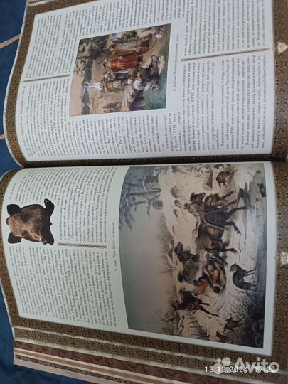 Русская охота