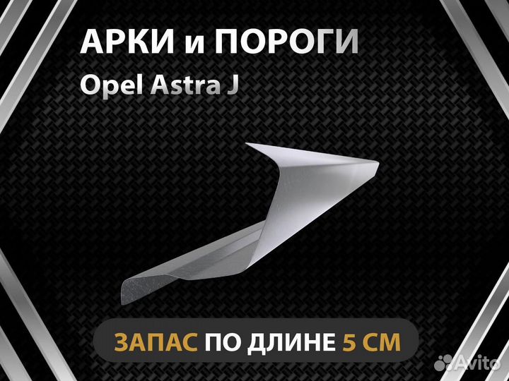 Пороги Mitsubishi Lancer 10 Оплата при получении